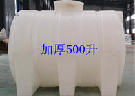 Horizontal Plastic Water Storage Containers With Legs Polyethylene Reservoir 500Litre